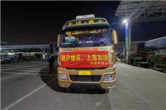 一起守“滬”，華逸府旗下逸興供應(yīng)鏈協(xié)助客戶連夜籌備27噸蔬菜支援上海！