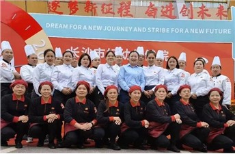 熱烈祝賀長沙市婦幼保健院建院60周年，華逸府與您攜手同行！
