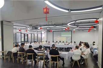 華逸府技術(shù)部“菜單研討”會議圓滿舉行！