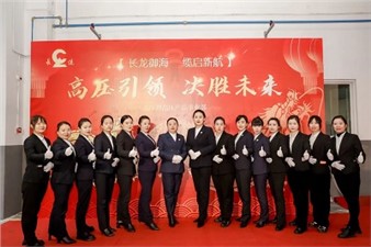 在食堂舉辦的一場盛大“家宴”！
