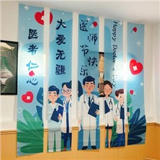 致敬醫(yī)者仁心，感恩“醫(yī)”路有你，華逸府819醫(yī)師美食節(jié)